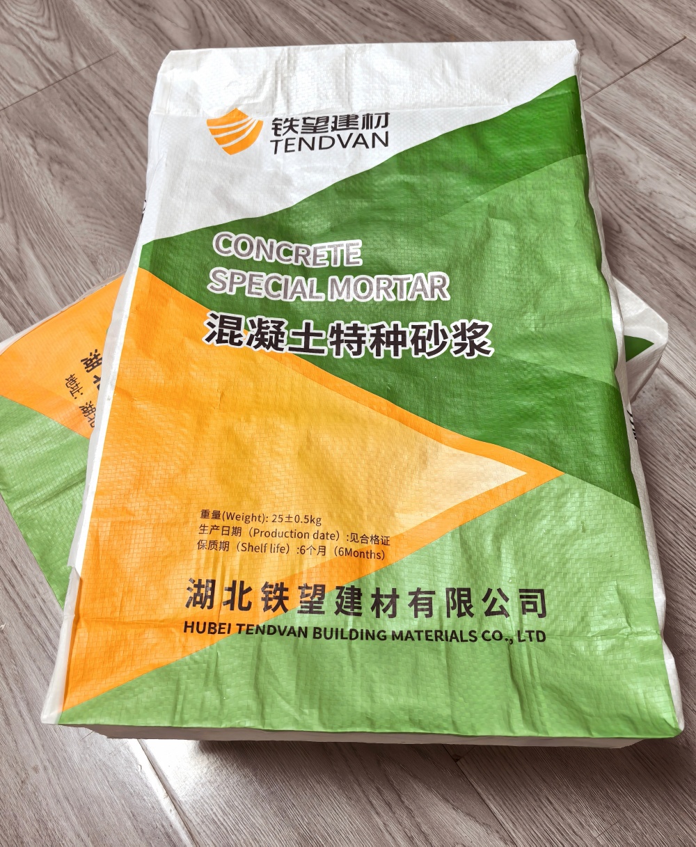 神农架薄层快速修补料