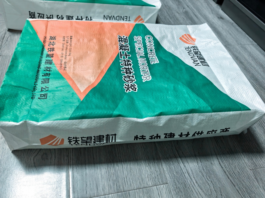 神农架抗裂密实剂