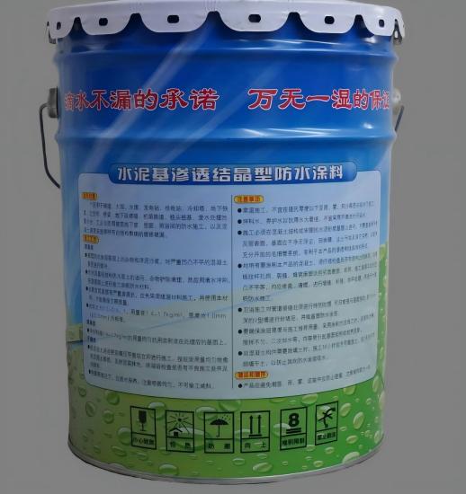 神农架水泥基渗透结晶防水涂料